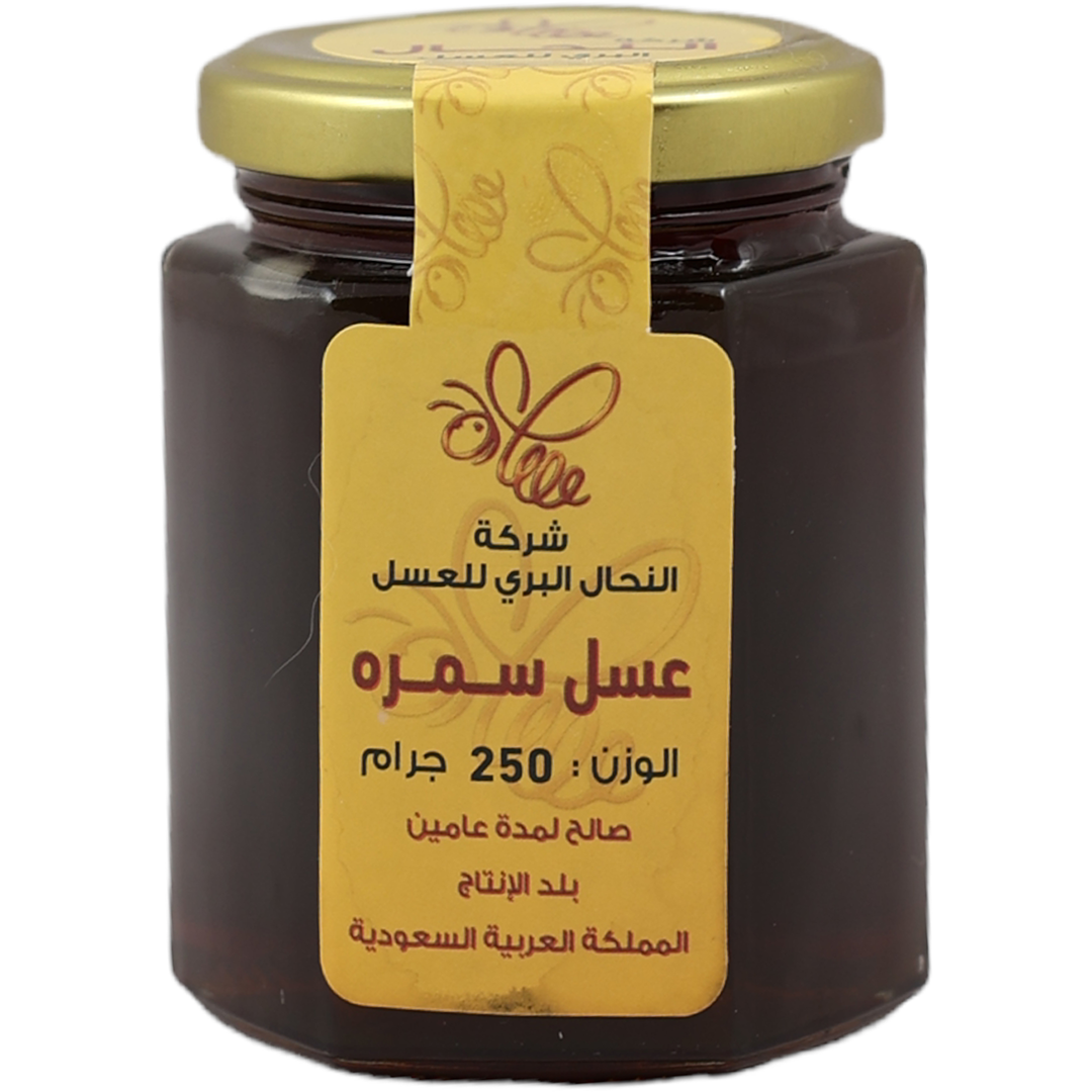 Alnahal Sumrah  Honey 2