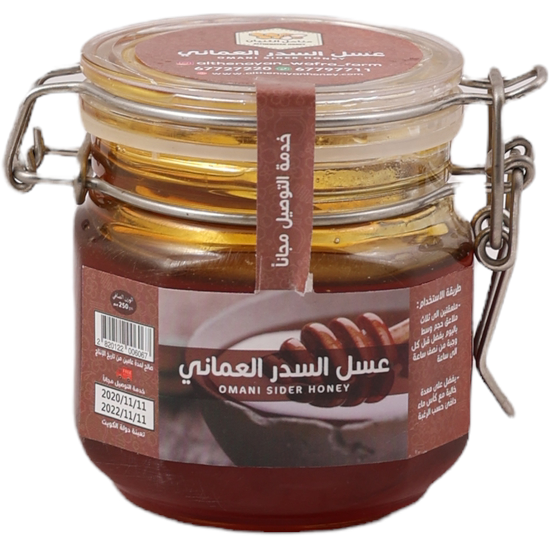 OMANI SIDER HONEY