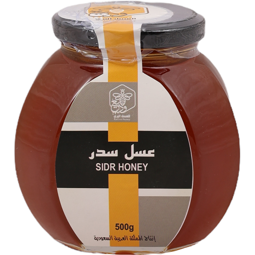 Wadya For Honey  ( Sider honey )