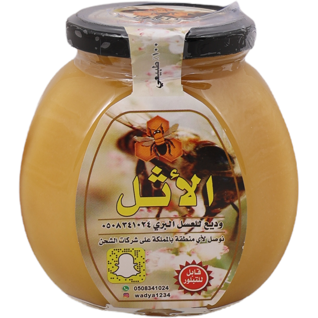 Wadya For Honey (Tamarisk honey )