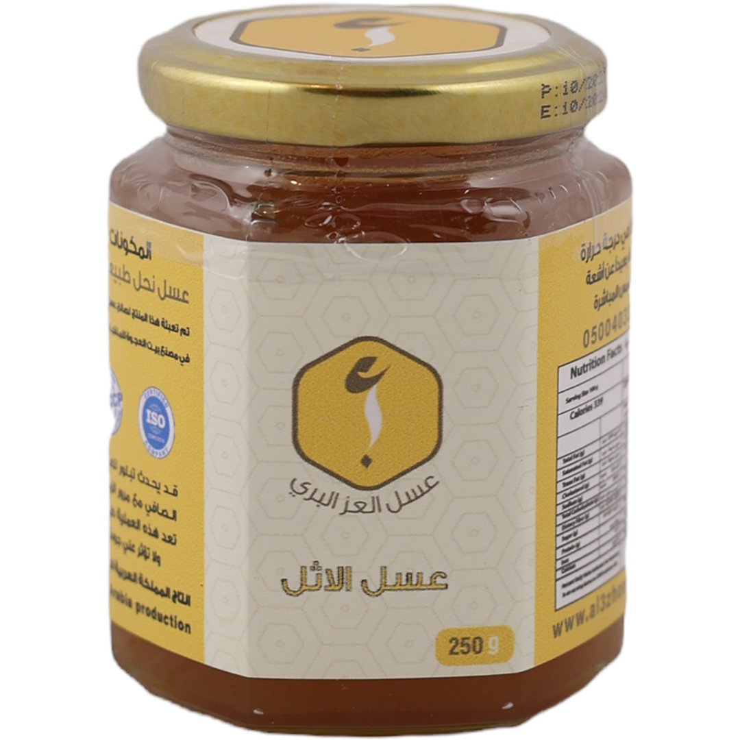 Al3zhoney Tamarisk