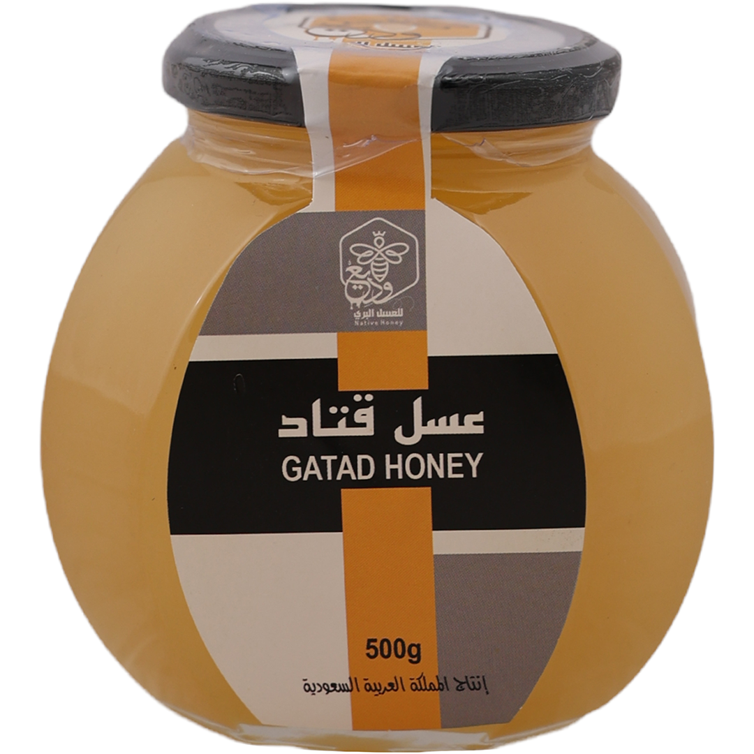 Wadya For Honey ( Gadat Honey)