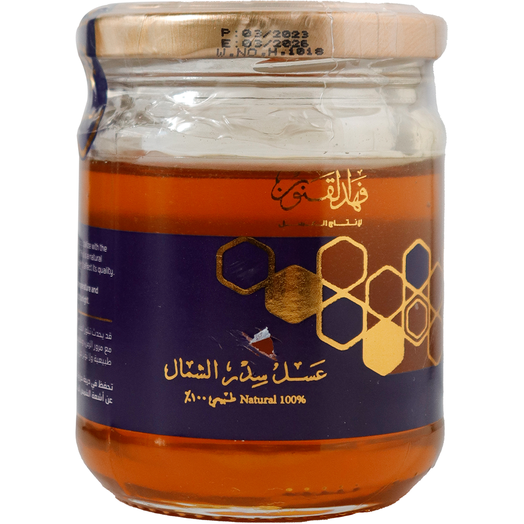 Sidr Honey