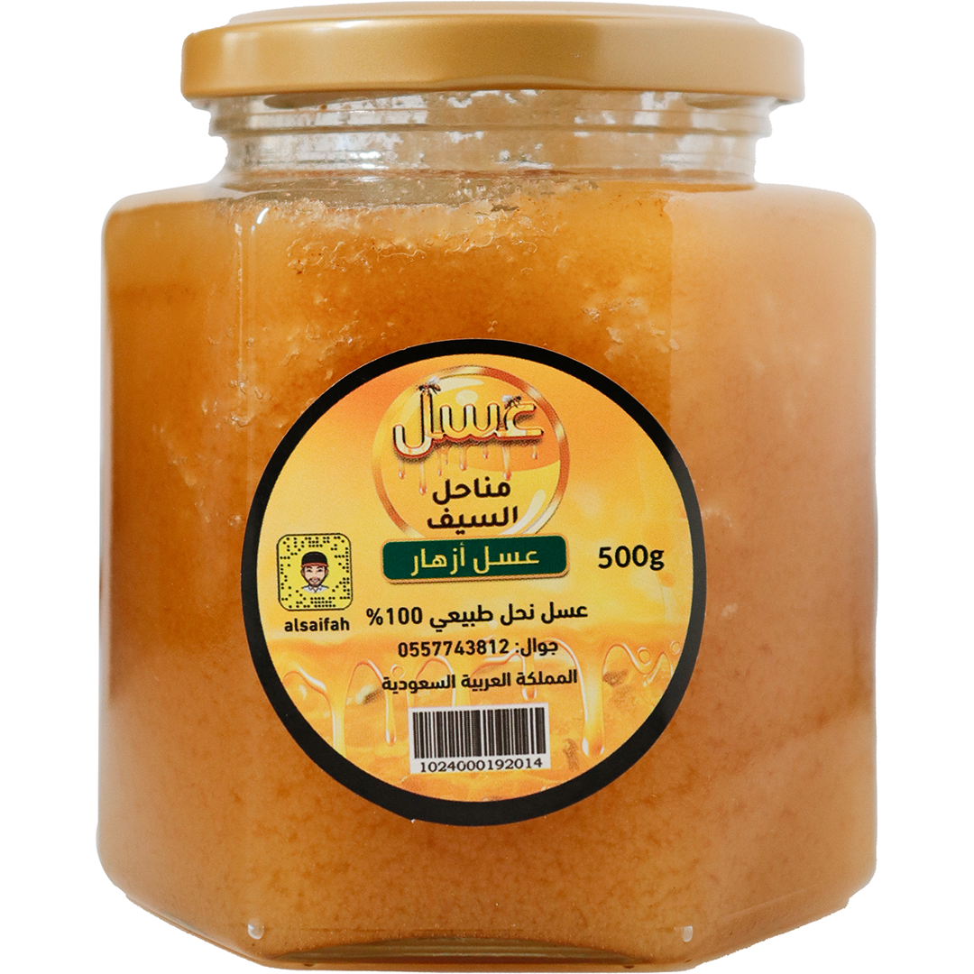 Zohor Honey