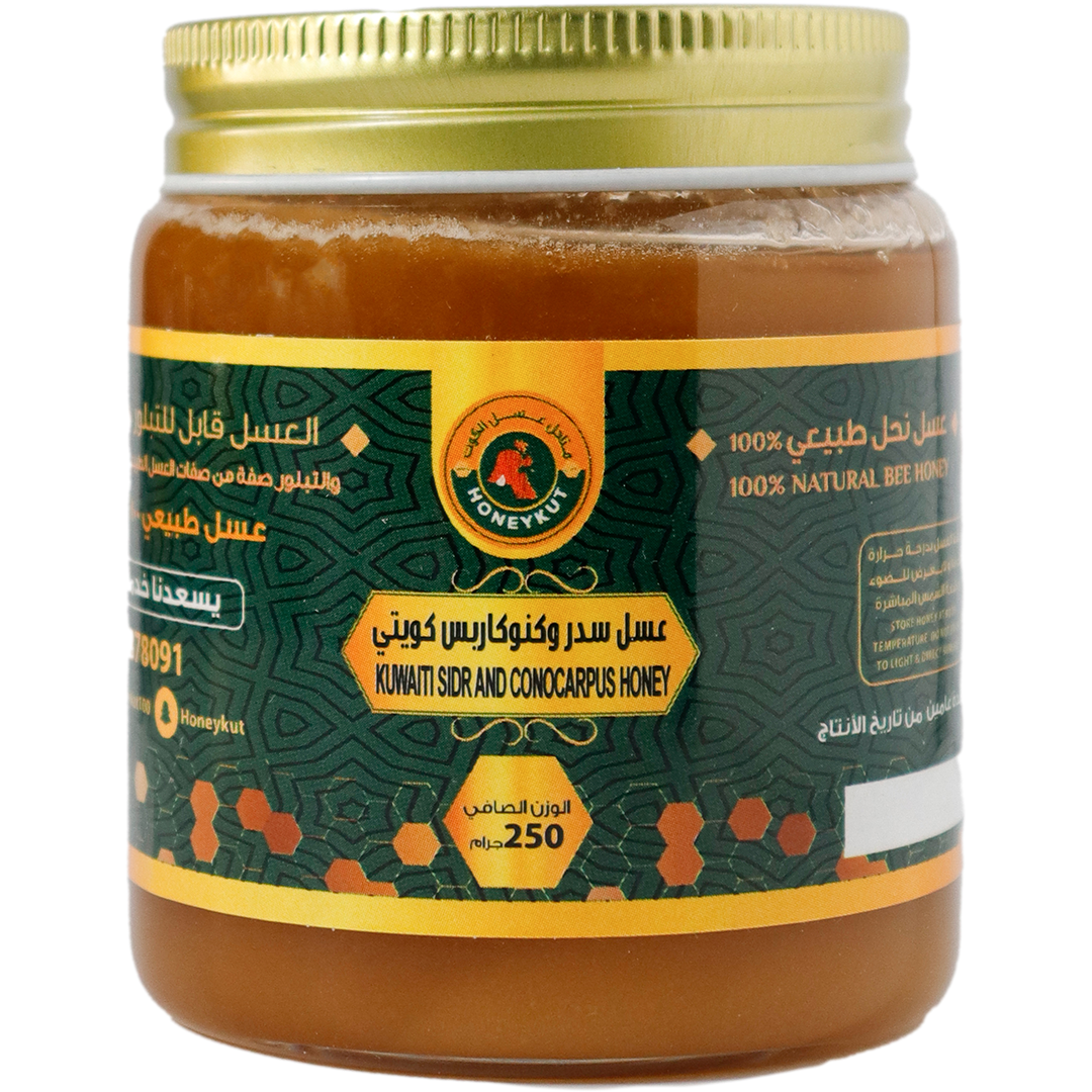 Sidr & Concarbes Honey