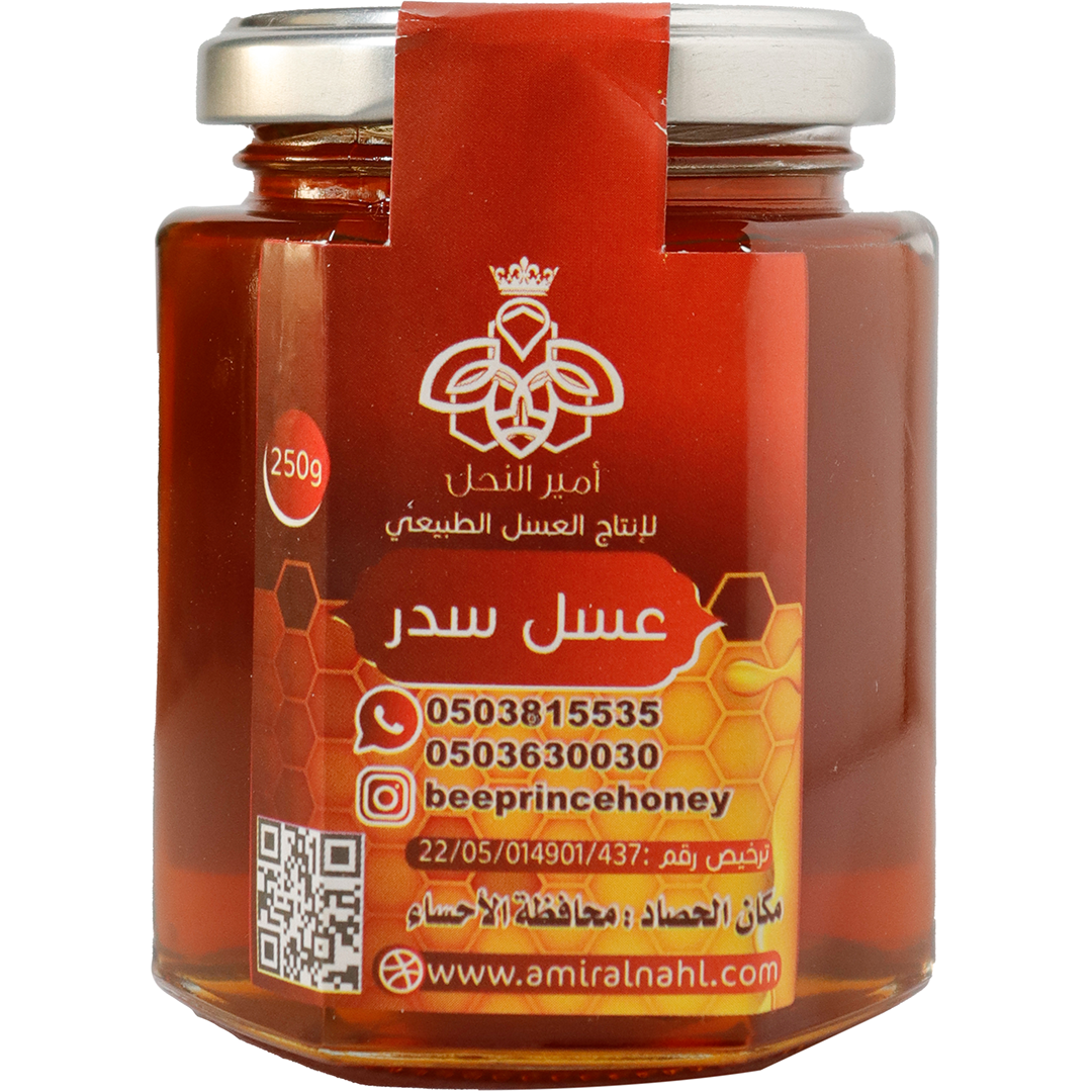Sidr Honey
