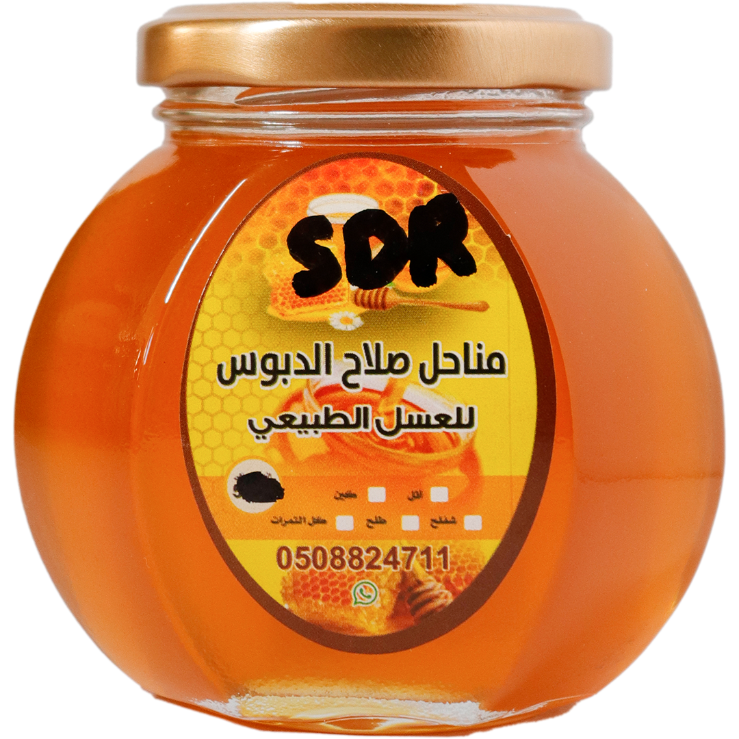 Sidr Honey