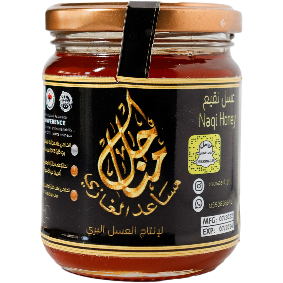 Naqeei Honey