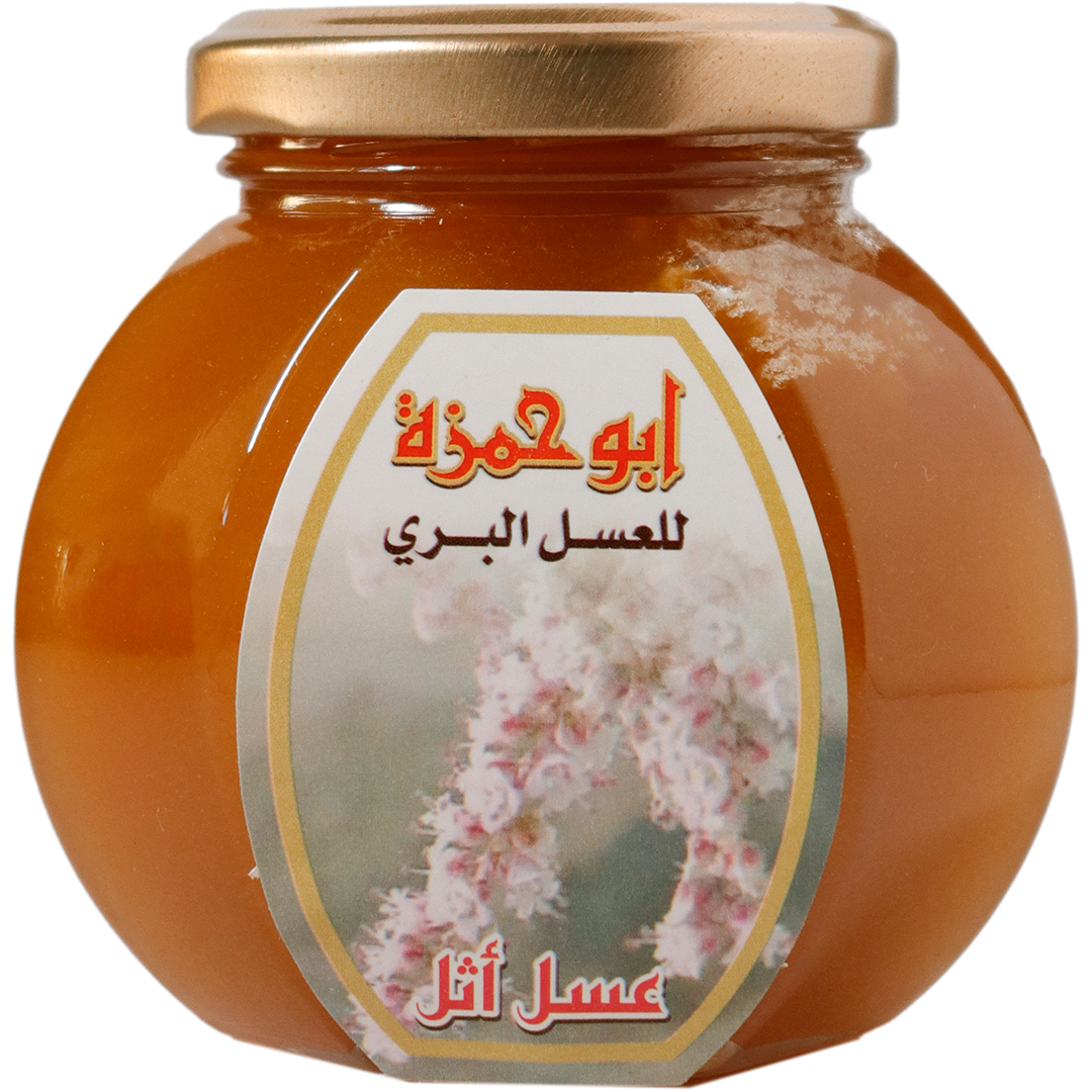 Athel Honey