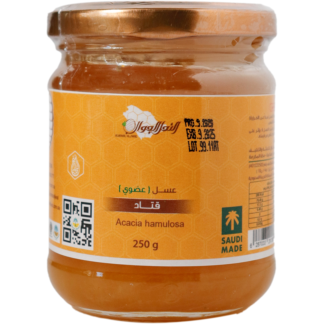 Alnahal Aljwal Acacia Hamulosa